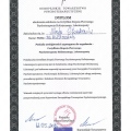 Powiększ obraz: certificate 3