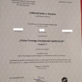 Powiększ obraz: certificate 1