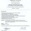 Powiększ obraz: certificate 8