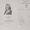 Powiększ obraz: certificate 9