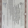 Powiększ obraz: certificate 5