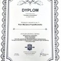 Powiększ obraz: certificate 17