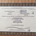 Powiększ obraz: certificate 11