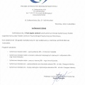 Powiększ obraz: certificate 4