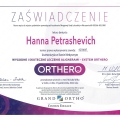 Powiększ obraz: certificate 12