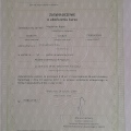 Powiększ obraz: certificate 4
