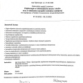 Powiększ obraz: certificate 3