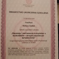 Powiększ obraz: certificate 12