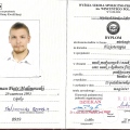 Powiększ obraz: certificate 2