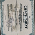 Powiększ obraz: certificate 3