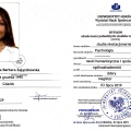 Powiększ obraz: certificate 12