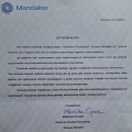 Powiększ obraz: certificate 8