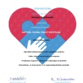 Powiększ obraz: certificate 6