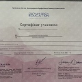 Powiększ obraz: certificate 4