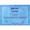 Powiększ obraz: certificate 7